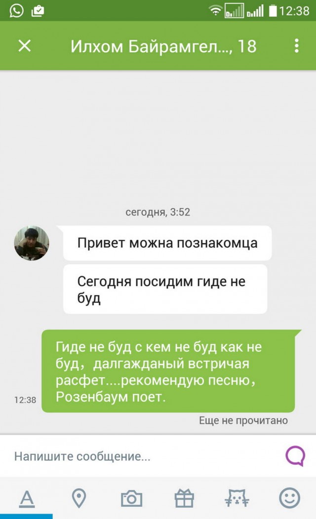Постыдное с сайтов знакомств часть 4
