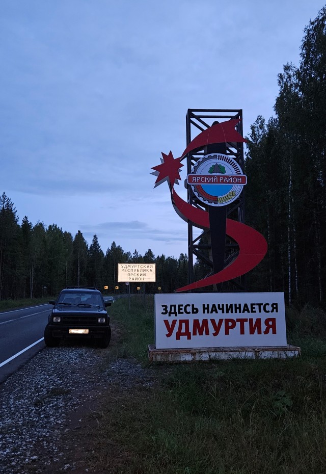 Прямо сейчас увидел...