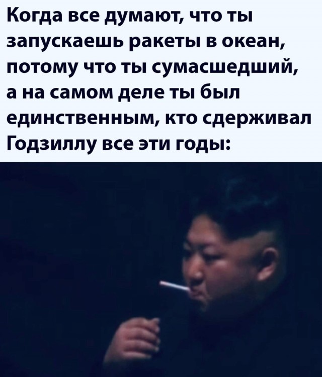 Ким Чен Ын первый тост за ЛадимЛадимыча