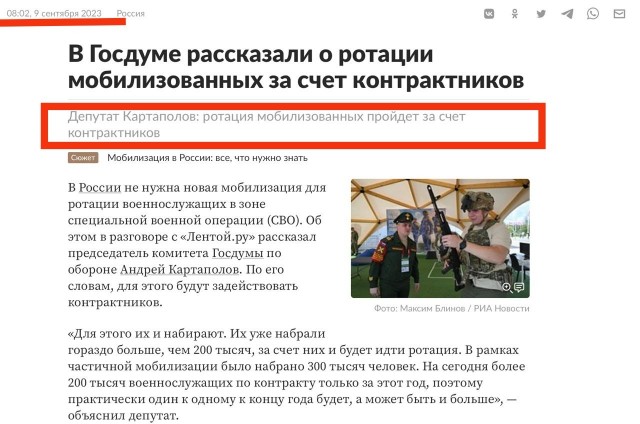 Картаполов: мобилизованные не вернутся домой до конца СВО.