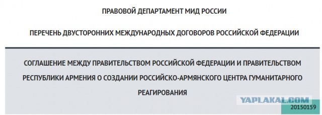 Российские миротворцы эвакуировали более 2 тыс. человек мирного населения Нагорного Карабаха