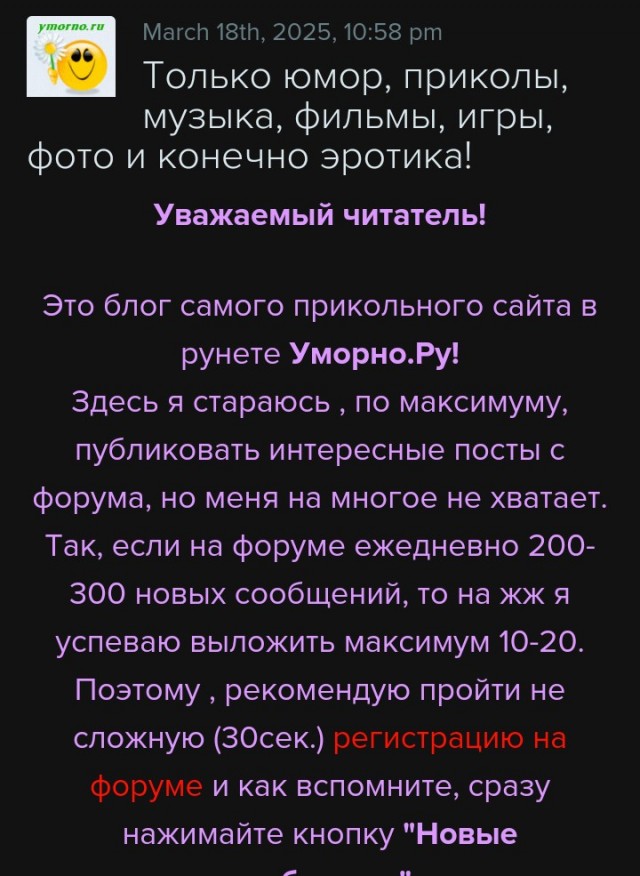 6 событий, случившихся всего раз в истории