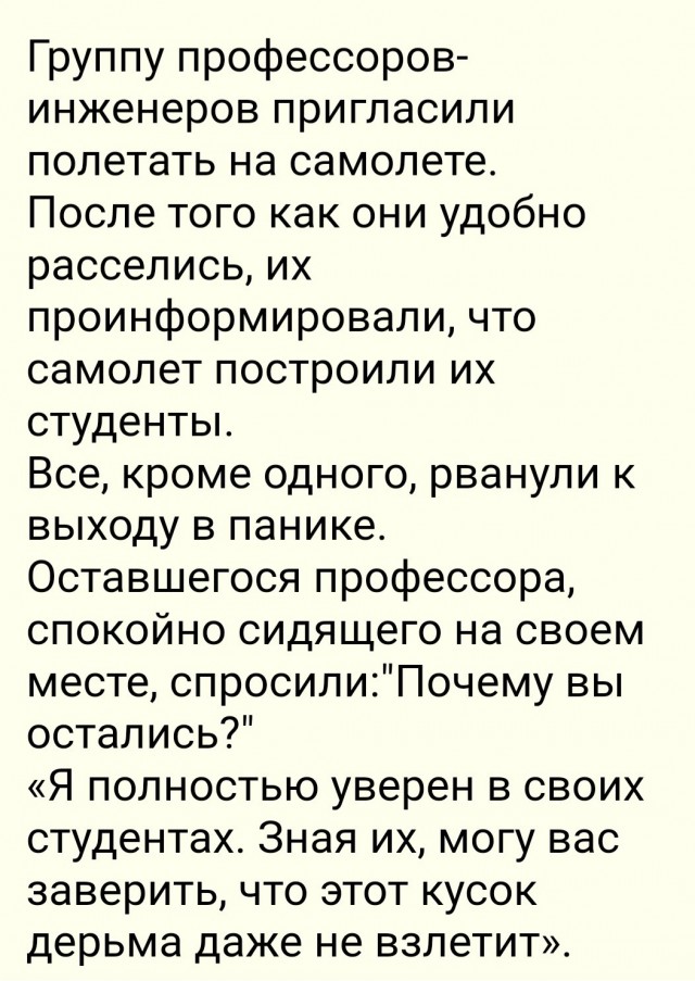 Импортозамещенный самолет SJ-100 поднимется в воздух с российским двигателем ПД-8 в декабре