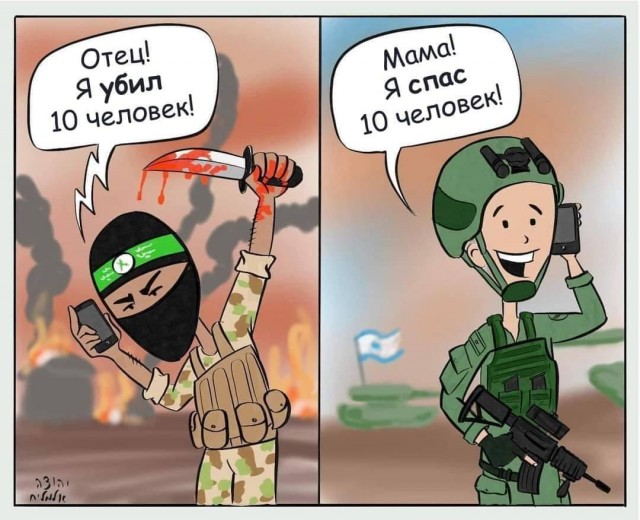 Пока Израиль не исчезнет с карты...