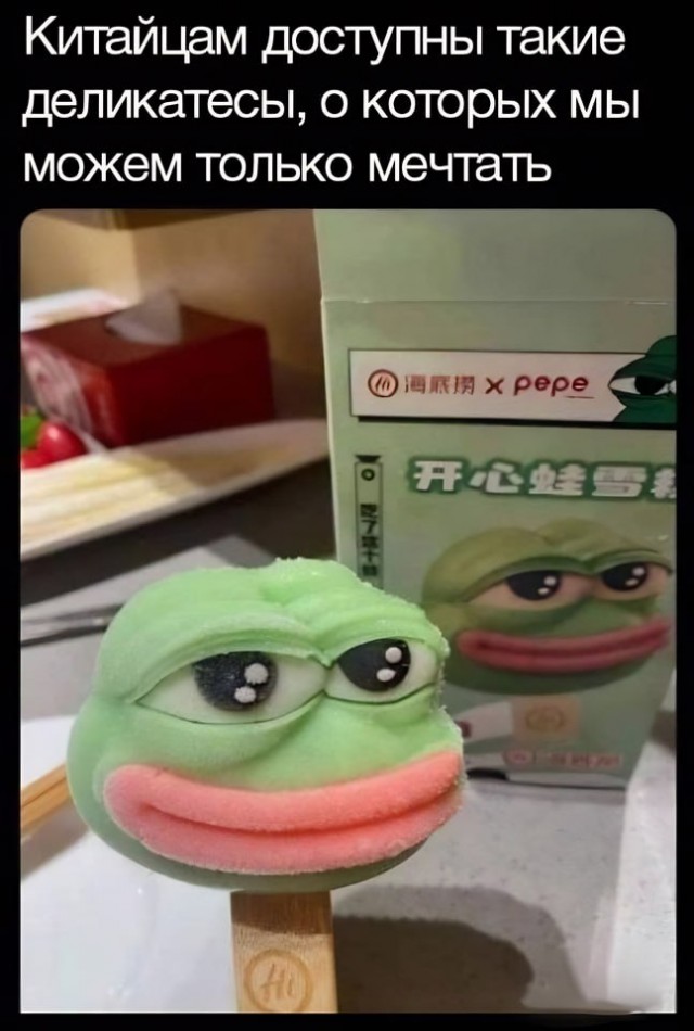 Химия и жизнь