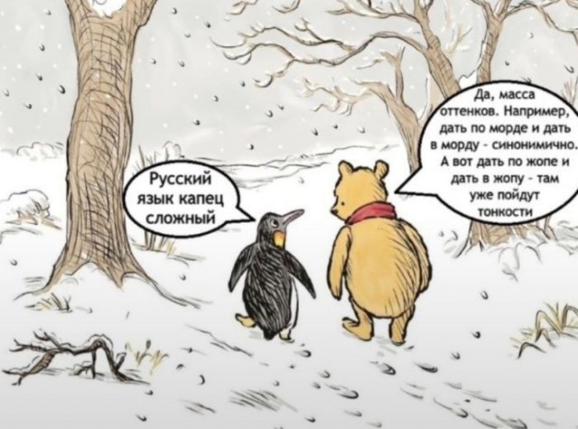 Народная меДИЧина 9010