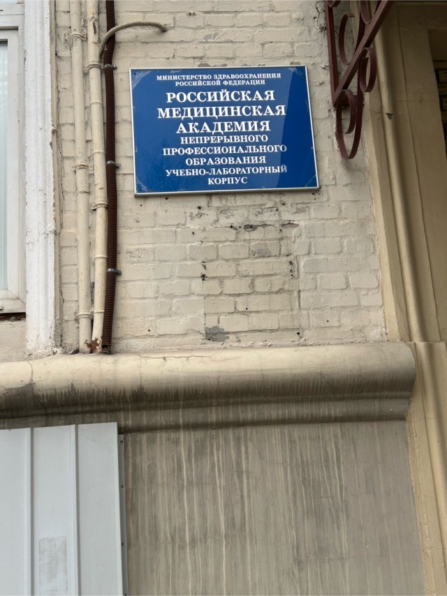 Жена⁠⁠