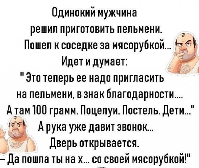 Всего понемногу. От 08.12.23