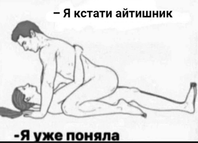 Мемный дневник первой недели онбординга на ит-проект важного заказчика (доступ ограничен, только для служебного пользования)