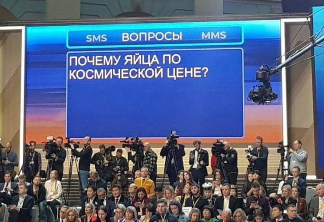Прямая линия Владимира Путина 14 декабря 2023 года: онлайн-трансляция