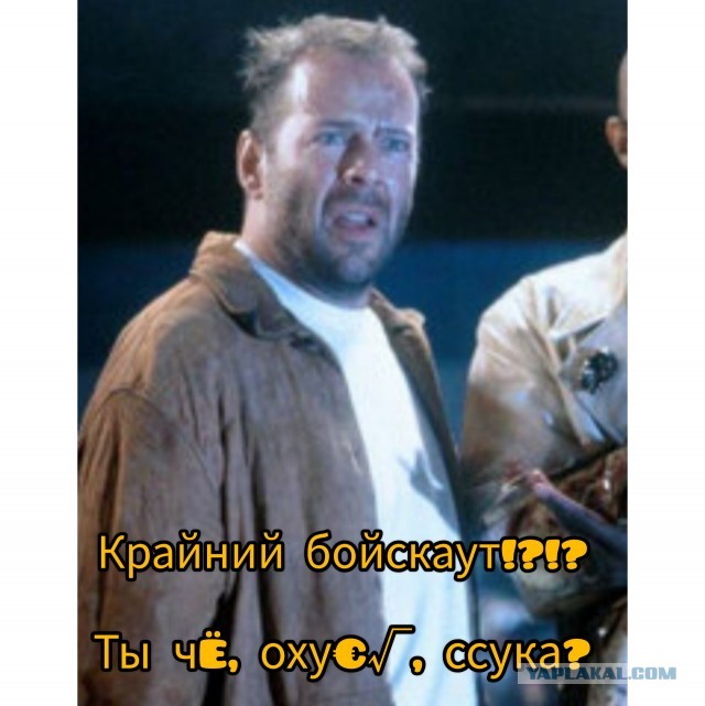 Крайний или последний?