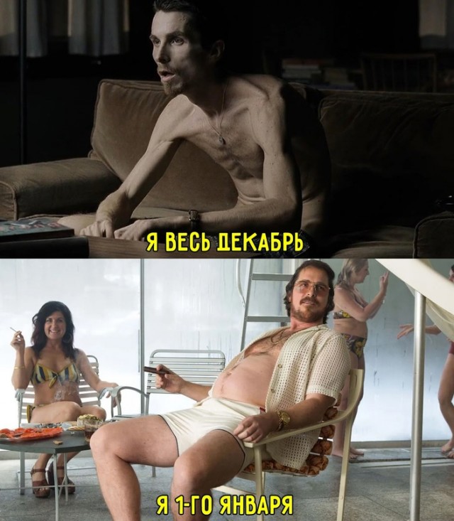 Весёлый полтишок 02.01.24