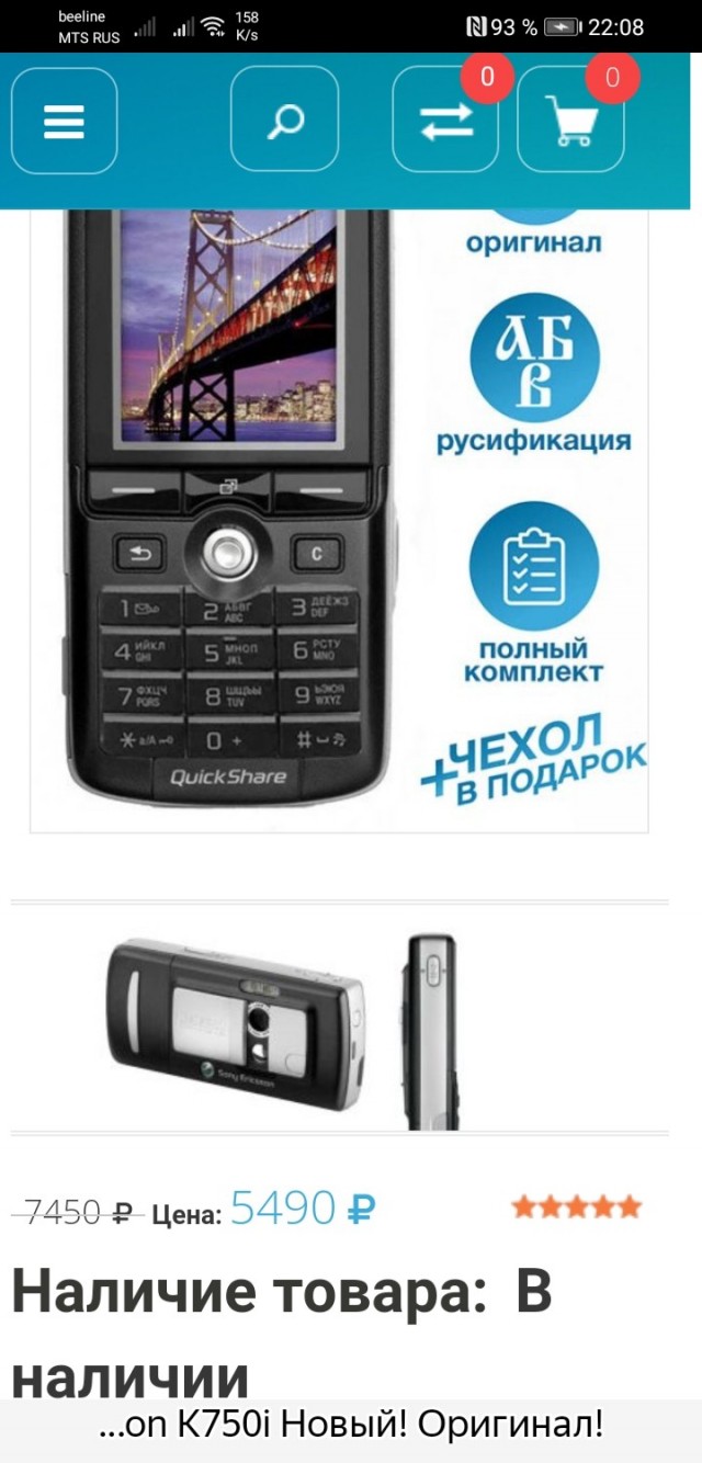 Классные штуки раньше делали