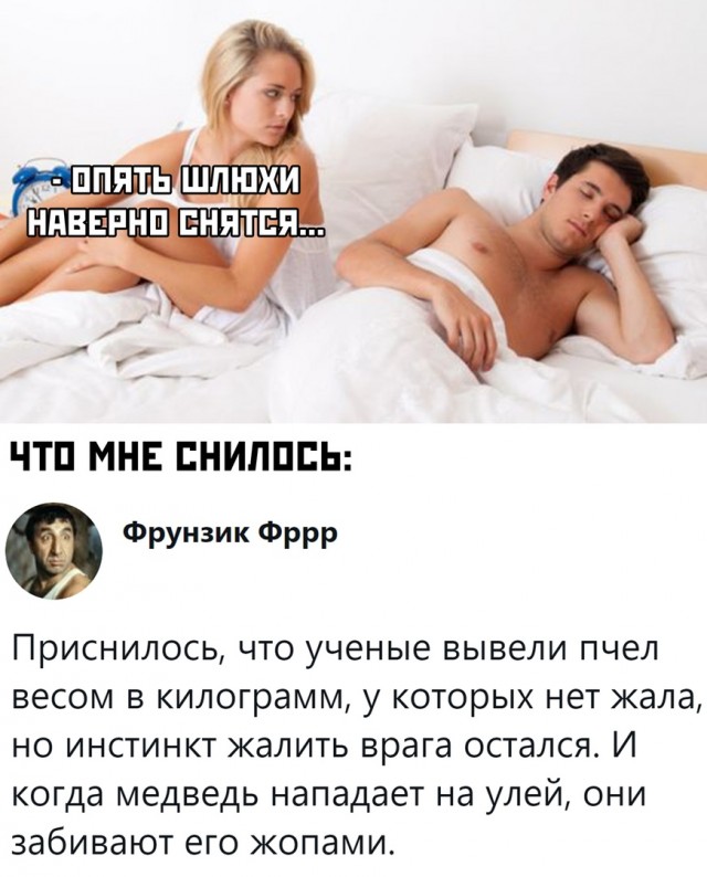 Кто её пустил на борт?