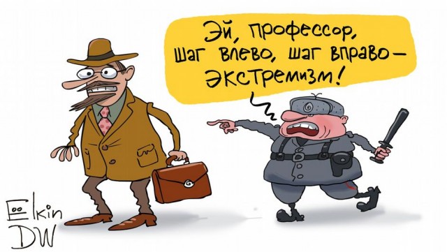 Компанию карикатуриста Елкина* внесли в реестр иноагентов