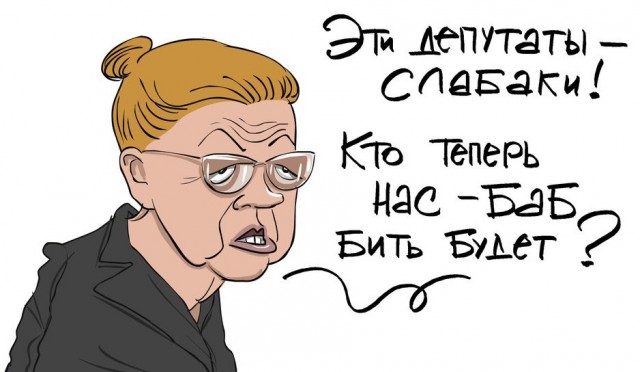 Мизулина младшая протестует против ЛГБТ
