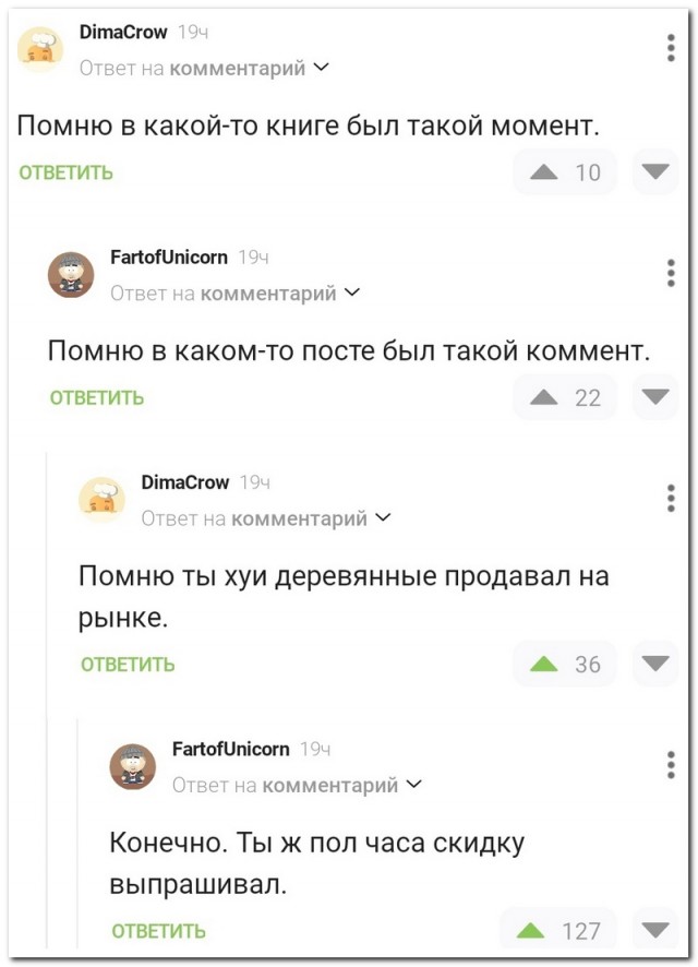 Забавные комментарии из социальных сетей (25.03.24)