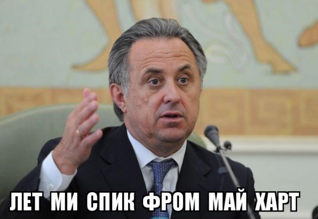 Неявное советское благо