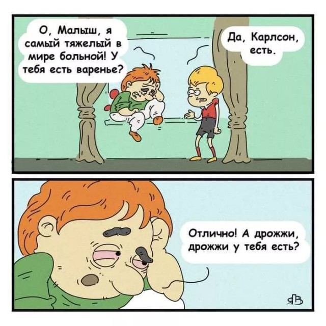 Завалялось тут случайно немного забавных картинок
