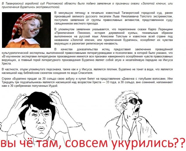 Майская чернушка