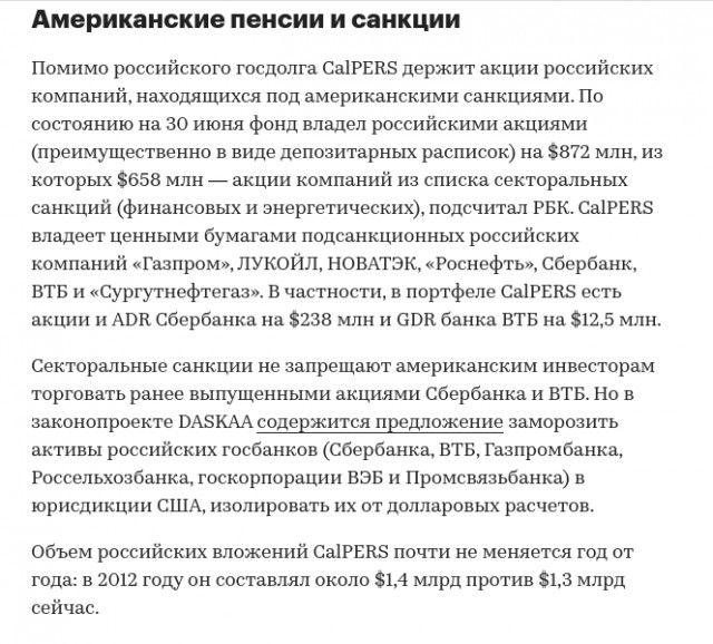 ВС РФ взяли Клещеевку