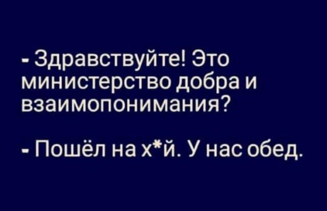 Пятничного настроение