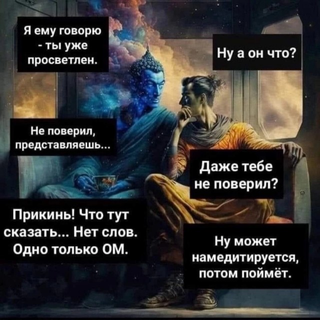 Немного наркомании и шизофрении в ленту
