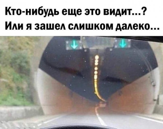 Сборник бабаянов или неожиданная помойка