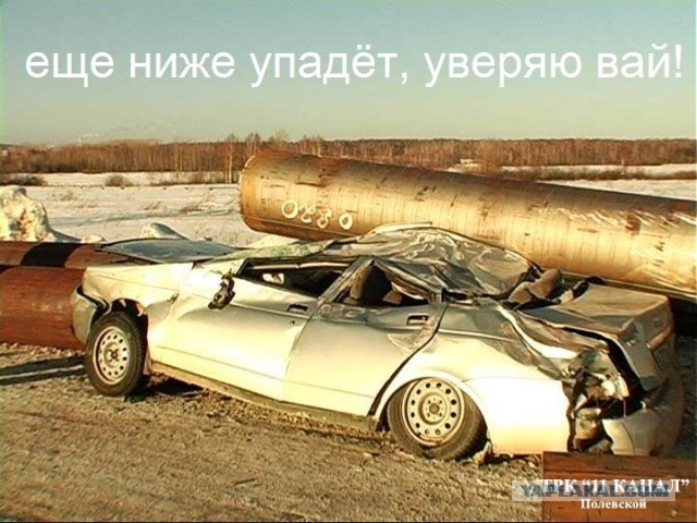 И снова "опущенные" красаУчики,