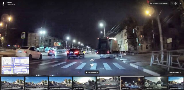 Ситуация на перекрёстке