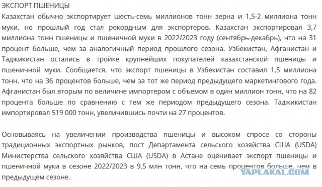Казахстан не хочет в БРИКС