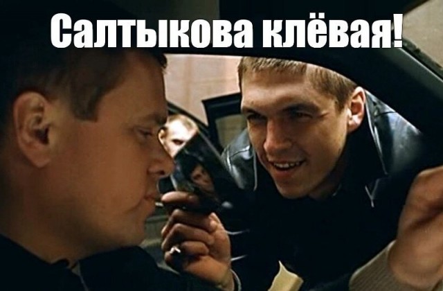 Корпоратив
