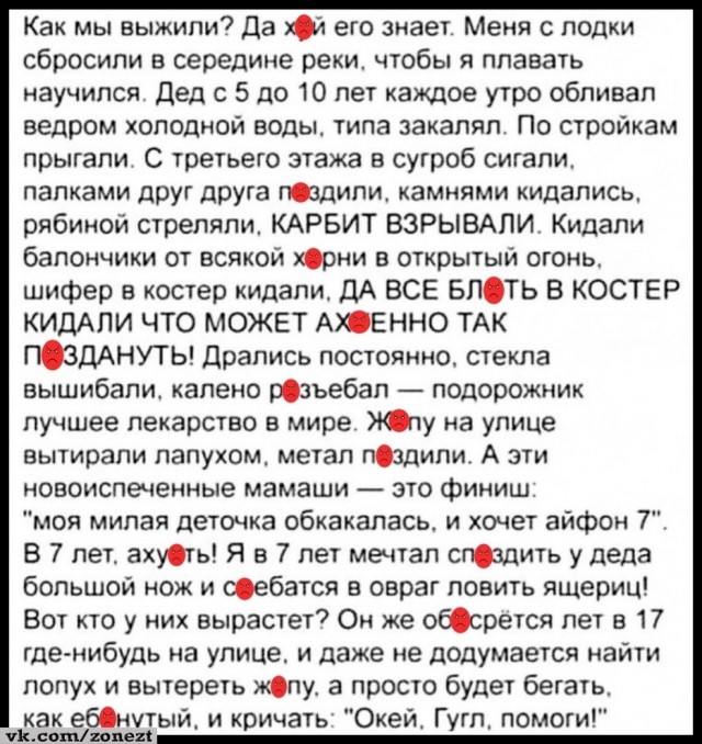 Так себе картинки 27.10.24