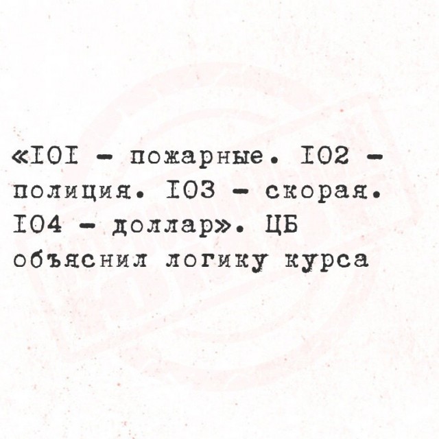 Силуанов встал на защиту слабого курса рубля
