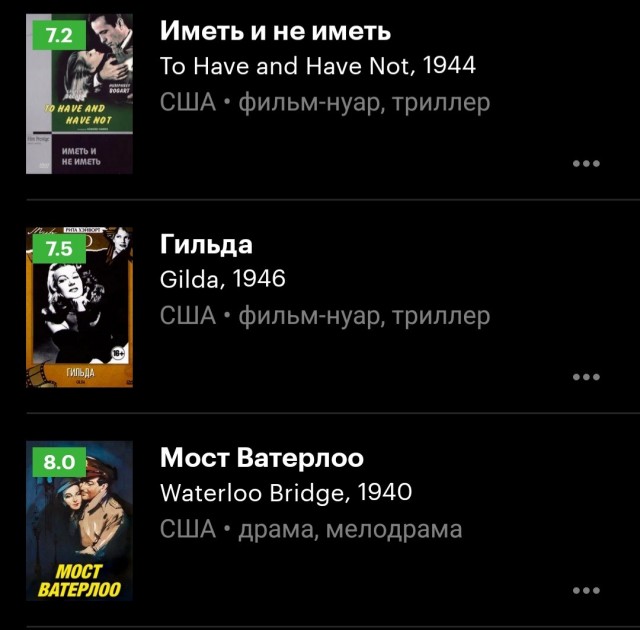 Посоветуйте фильм