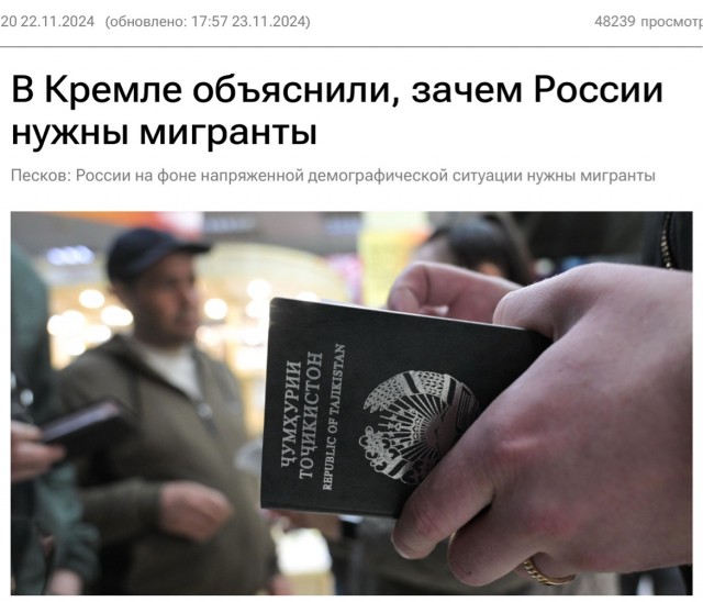 СК возбудил дело после потасовки 40 мигрантов с тремя подростками