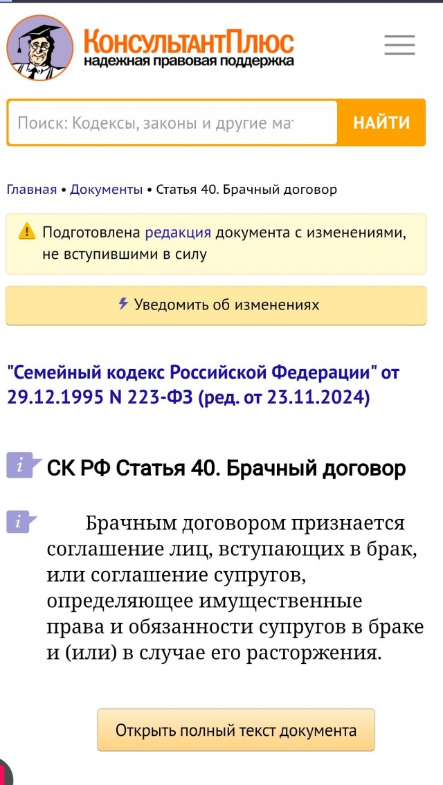 Это другое