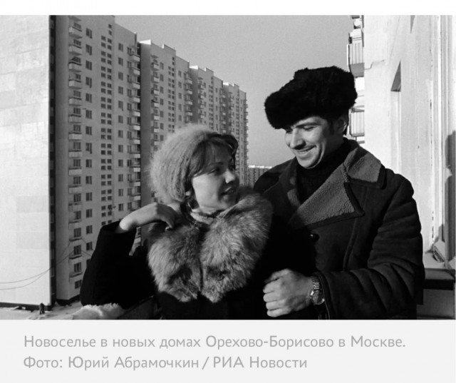 Москва и москвичи. Двадцатый век. 14.01.25