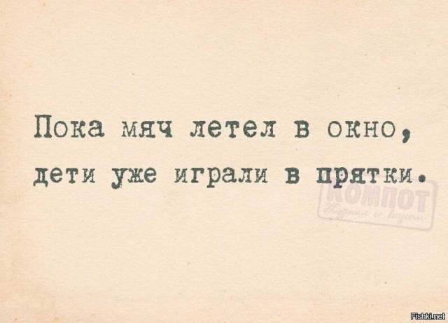 Сброс балласта. Картинки