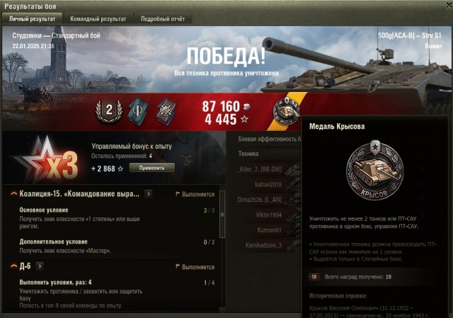 Wargaming 62