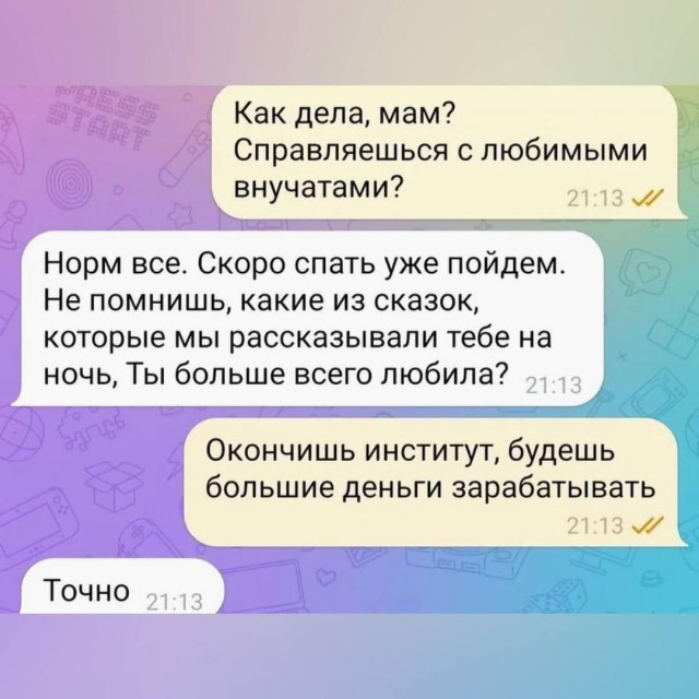 Завалялось тут случайно немного забавных картинок