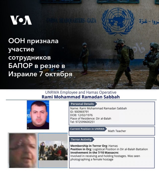 Конгрессмены-республиканцы в США внесли законопроект о полном выходе страны из состава ООН