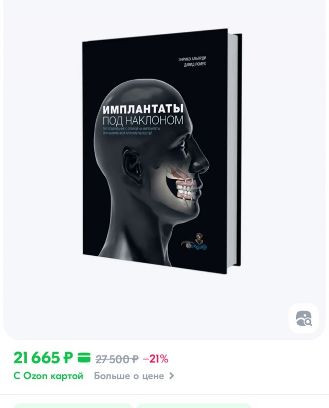 Одна техническая книга стоит как осциллограф