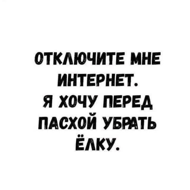 Маленькая пятница 9.04.25