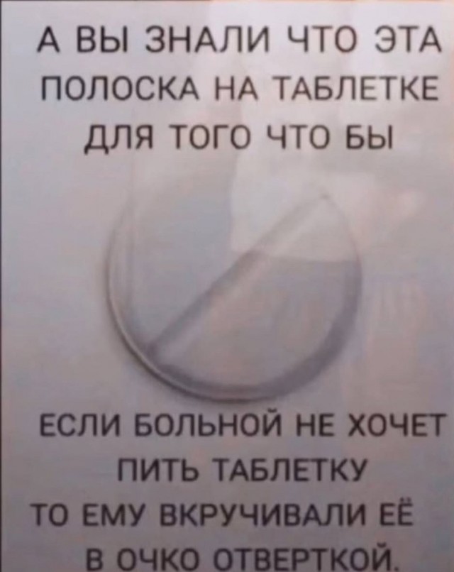 Веселые картинки в пятницу (18.04)