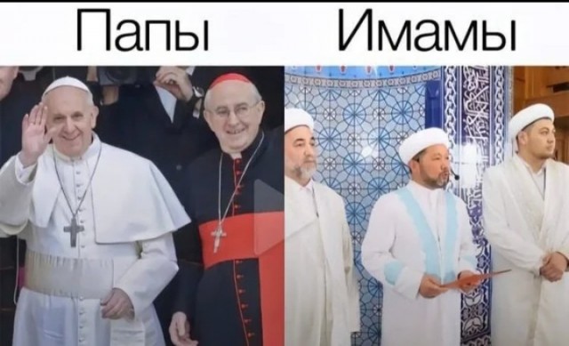 Про папу.
