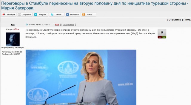 Не задались переговоры