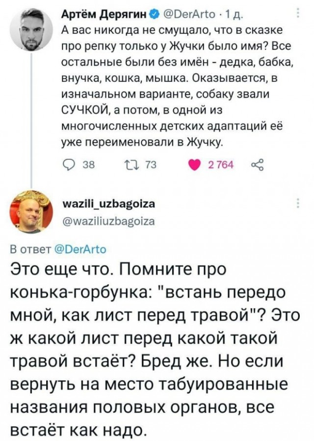 Веселые картинки в понедельник (26.05)