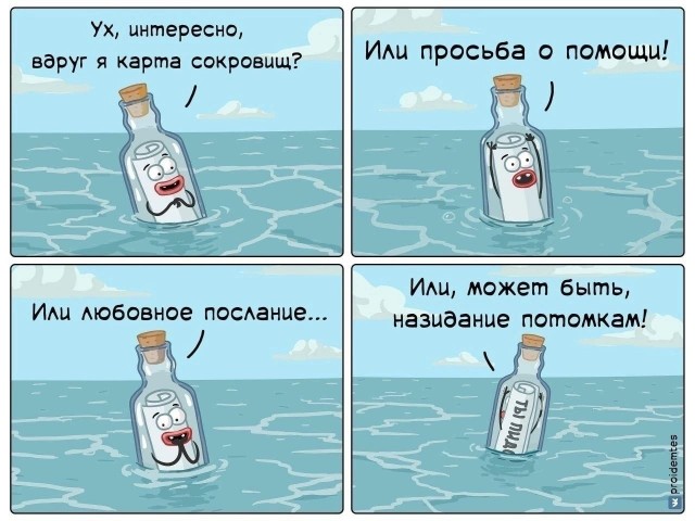 Экстренная деградация