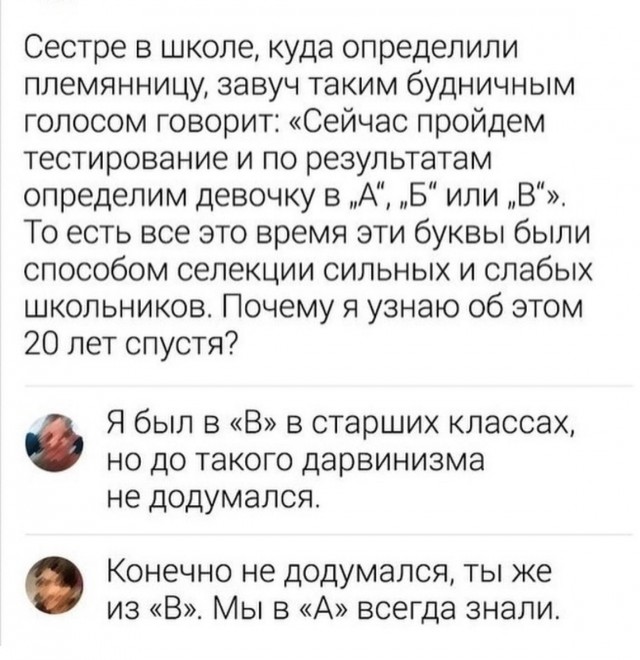 Завалялось тут случайно немного забавных картинок